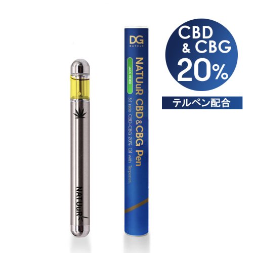 【メール便対応】 NATUuR - CBD & CBG 使い捨てペン 20% テルペン配合
