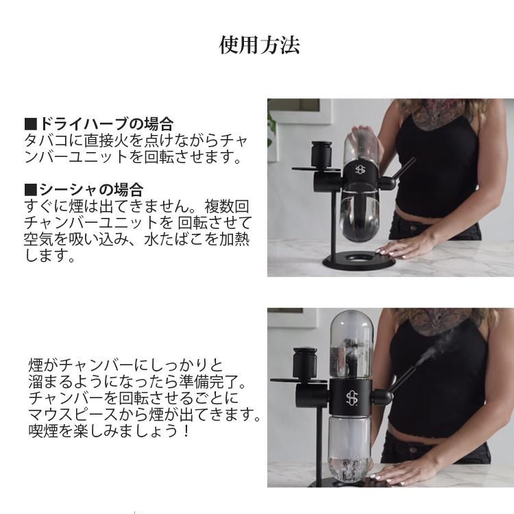 Stundenglass Kompact Gravity Infuser コンパクト グラビティボング ...