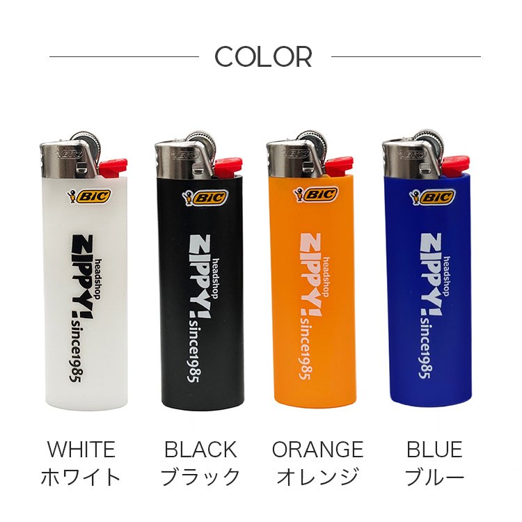 メール便対応】 headshop ZiPPY! オリジナルライター BIC レギュラー - headshop ZiPPY!