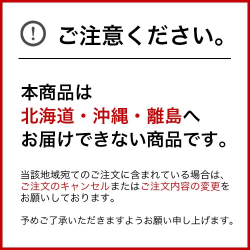 bic ライター 禁止事項