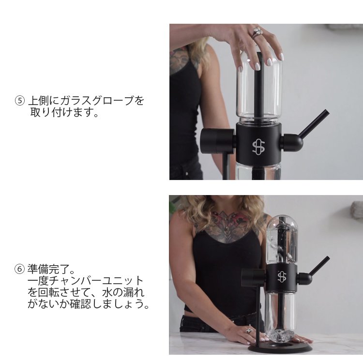 Stundenglass Gravity Infuser グラビティボング Polished Silver