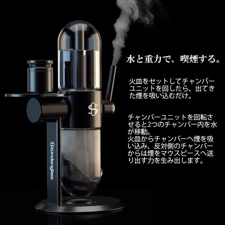 Taylor Gang X Stundenglass Gravity Infuser グラビティボング 