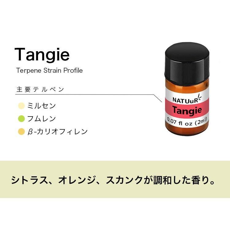 NATUuR - テルペン Strain Profile Terpenes 2ml - headshop ZiPPY!