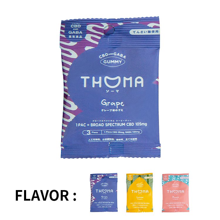 メール便対応】 THOMA CBD and GABA グミ 3粒入 - headshop ZiPPY!