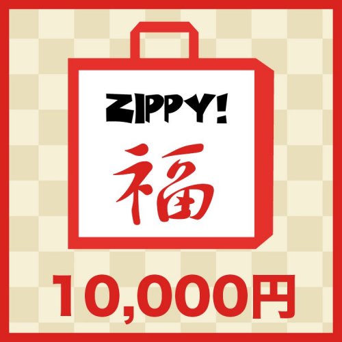 ZiPPY! 2025ʡޡ10,000 ʡ HAPPY BAG 1/4缡ȯ