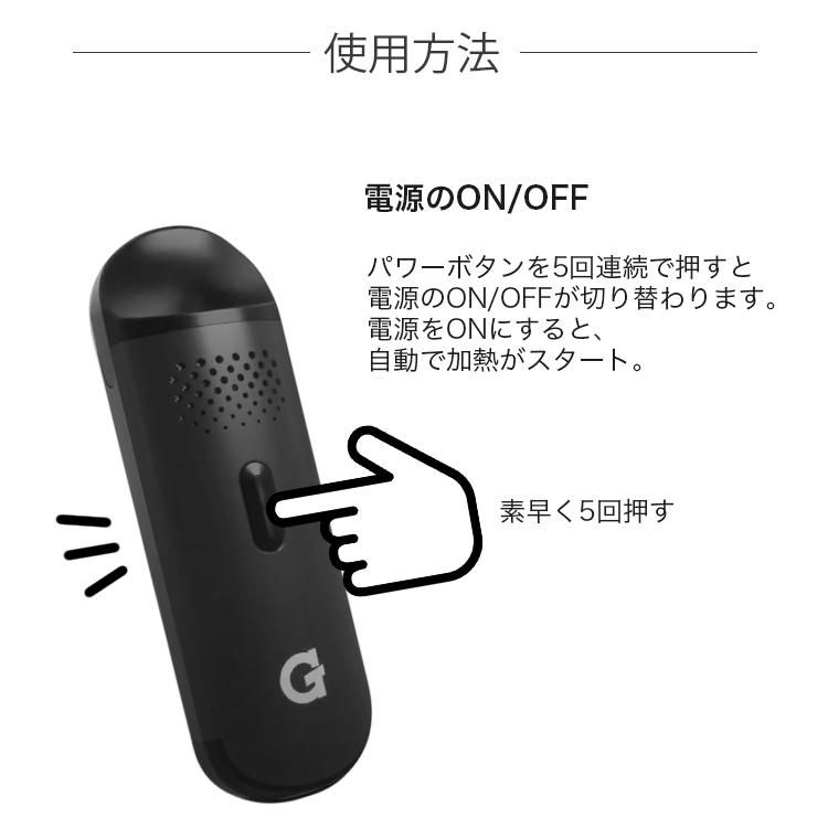 TYSON2.0 X G PEN DASH ドライハーブベポライザー Gペン