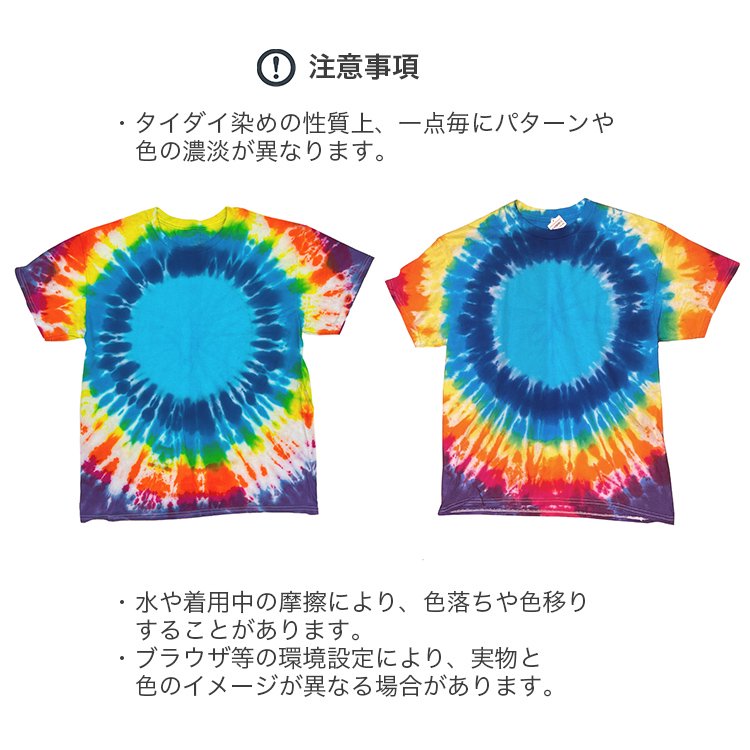 メール便対応】 Eye-Dye - タイダイTシャツ PEACE FROG BULLET - headshop ZiPPY!