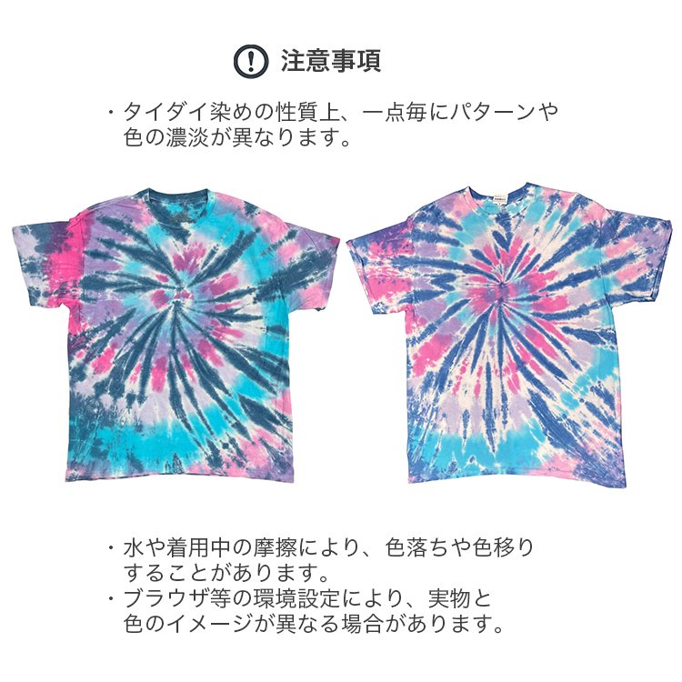 メール便対応】 Eye-Dye - タイダイTシャツ PASTEL BUBBLEGUM CENTER 