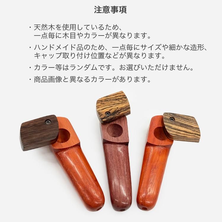 Wood Works アメリカンメイド ウッドパイプ WW-7 - headshop ZiPPY!