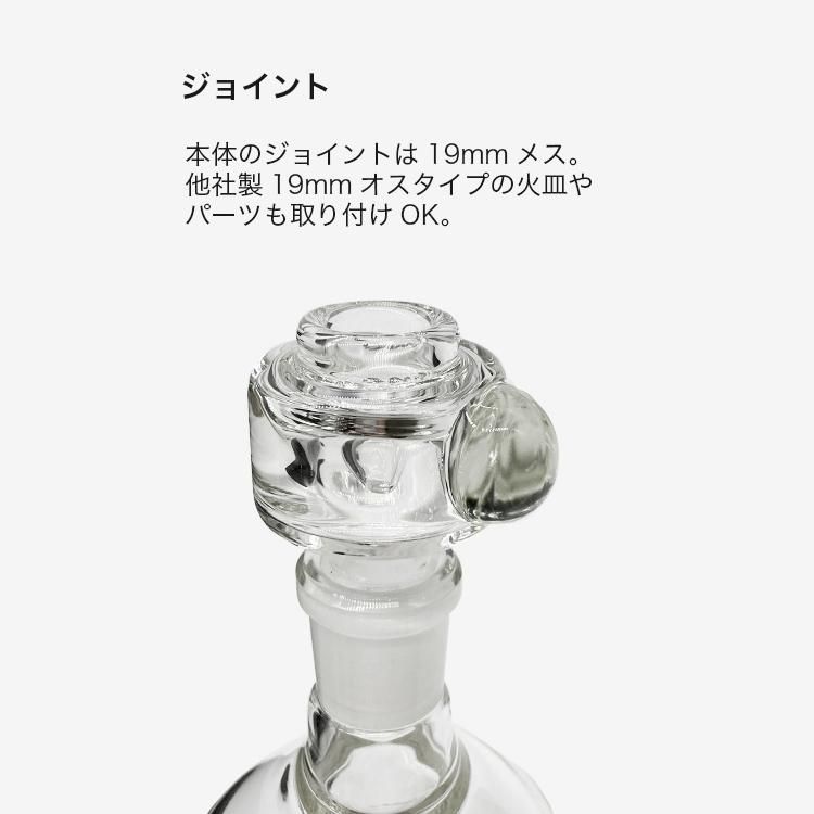 Pure Glass - Solaris Perc ガラスバブラー - headshop ZiPPY!