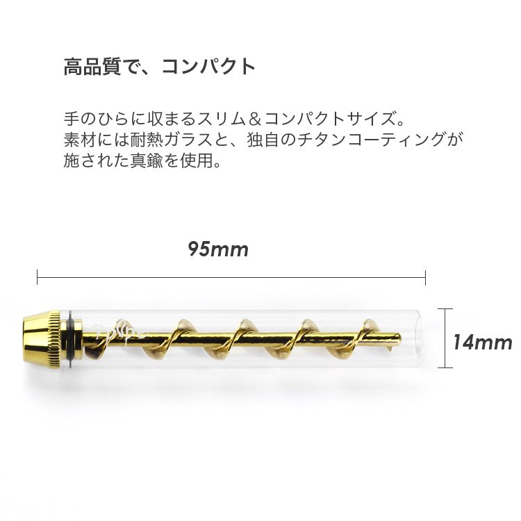 7pipe Twisty Glass Slim 7パイプ ツイスティ スリム ガラスブラント - headshop ZiPPY!