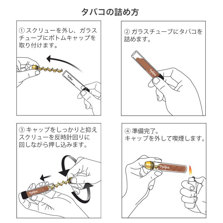 7pipe Twisty Glass Slim 7パイプ ツイスティ スリム ガラスブラント - headshop ZiPPY!