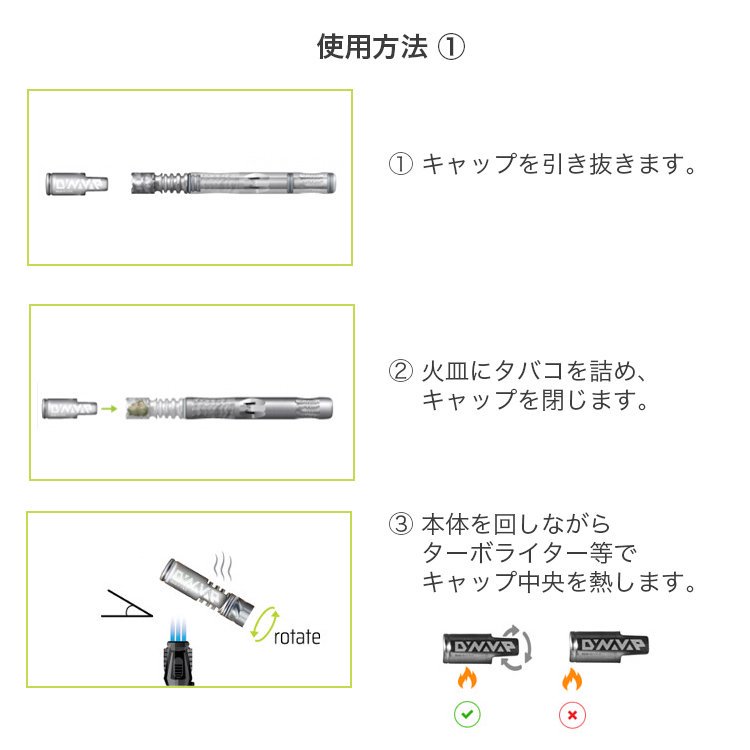 メール便対応】 Dynavap - The 