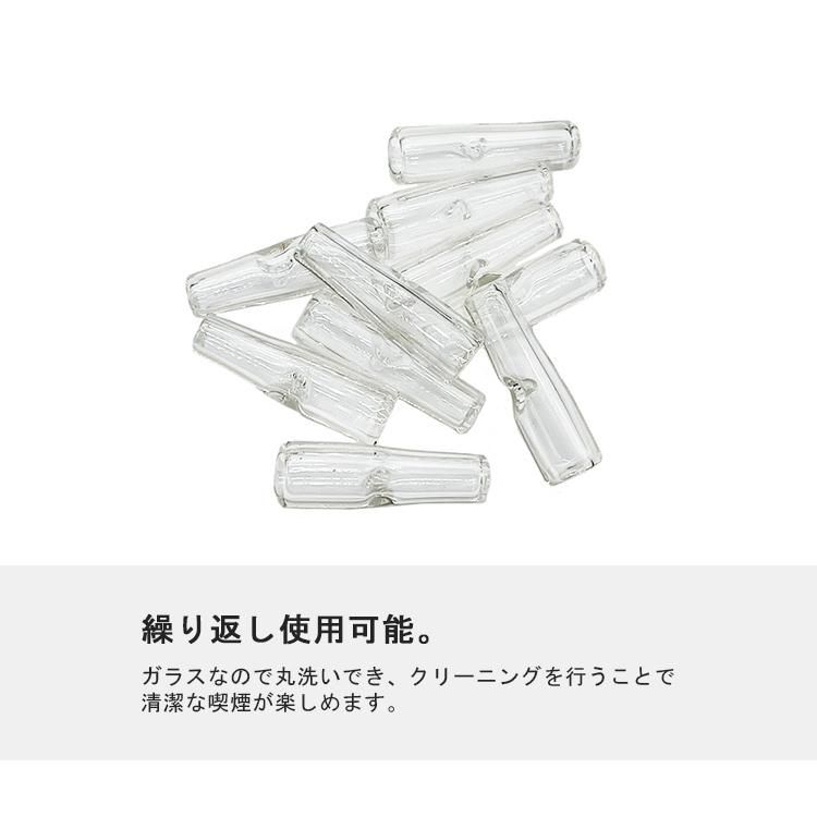 メール便対応】 Glass Filter コニカルガラスチップ - headshop メール便対応】 Glass Filter コニカルガラスチップ - headshop