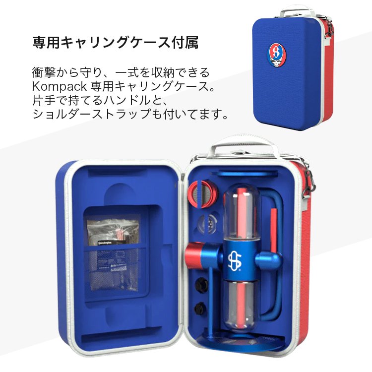 Grateful Dead X Stundenglass Kompact Gravity Infuser コンパクト 
