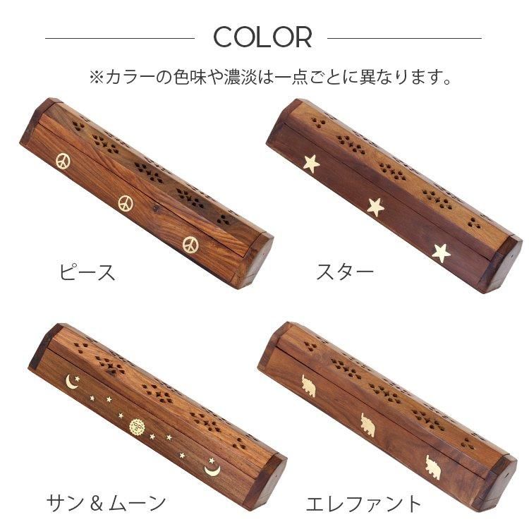 木製カボチャ型ボックスお香入れ nt-s15.jpg