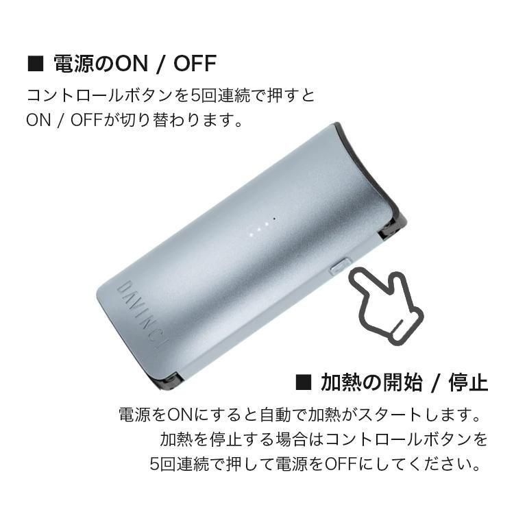 DAVINCI MIQRO-C ダヴィンチ マイクロ-C ドライハーブベポライザー