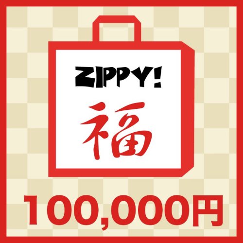 ZiPPY! 2025ʡޡ100,000 ʡ HAPPY BAG 1/4缡ȯ