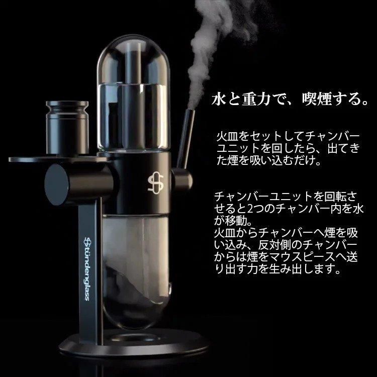 Grateful Dead X Stundenglass Gravity Infuser グラビティ