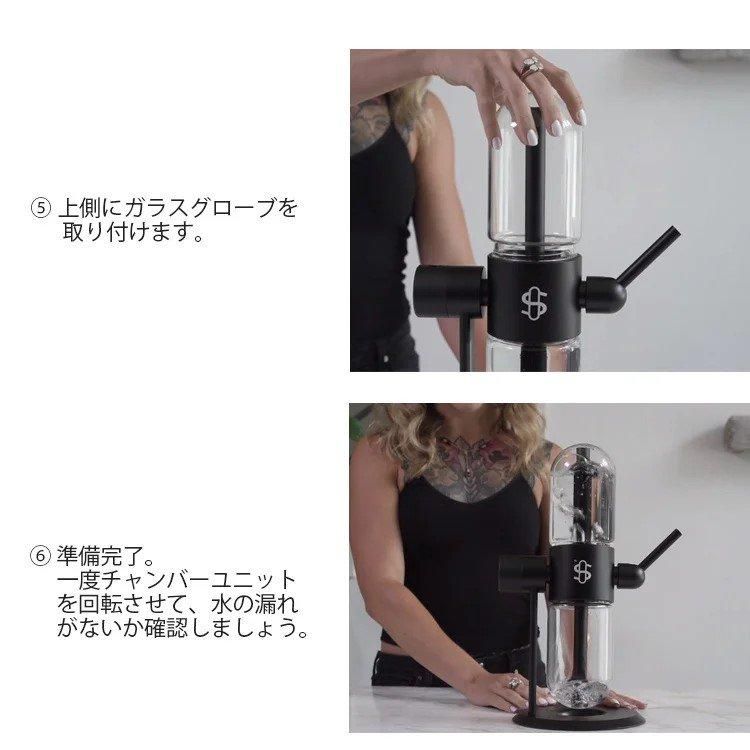 Grateful Dead X Stundenglass Gravity Infuser グラビティ