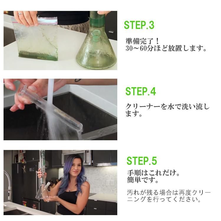 パイプ ボング洗浄液 Klear Kryptonite 270ml Headshop Zippy パイプ ボング洗浄液 Klear Kryptonite 270ml Headshop Zippy