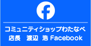 ߥ˥ƥåפ錄ʤŹĹչFacebook