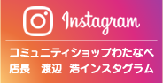 ߥ˥ƥåפ錄ʤŹĹչInstagram