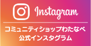 ߥ˥ƥåפ錄ʤٸInstagram