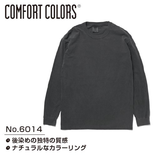 COMFORT COLORS CC6014 Garment Dyed 6.1oz Long Sleeve Tee 刺繍・プリント対応