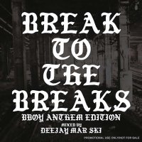 DJ MAR BREAK TO THE BREAKS BBOY ANTHEM EDITION