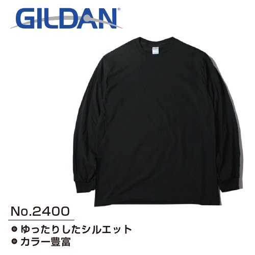 GILDAN ULTRA COTTON 100% COTTON LONG SLEEVE T-SHIRT［28 color］ -  オリジナル刺繍/プリント対応商品
