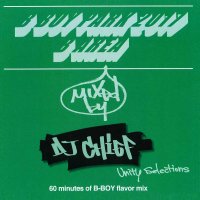B BOY PARK 2017 B AREA / Mixed by DJ CHIEF