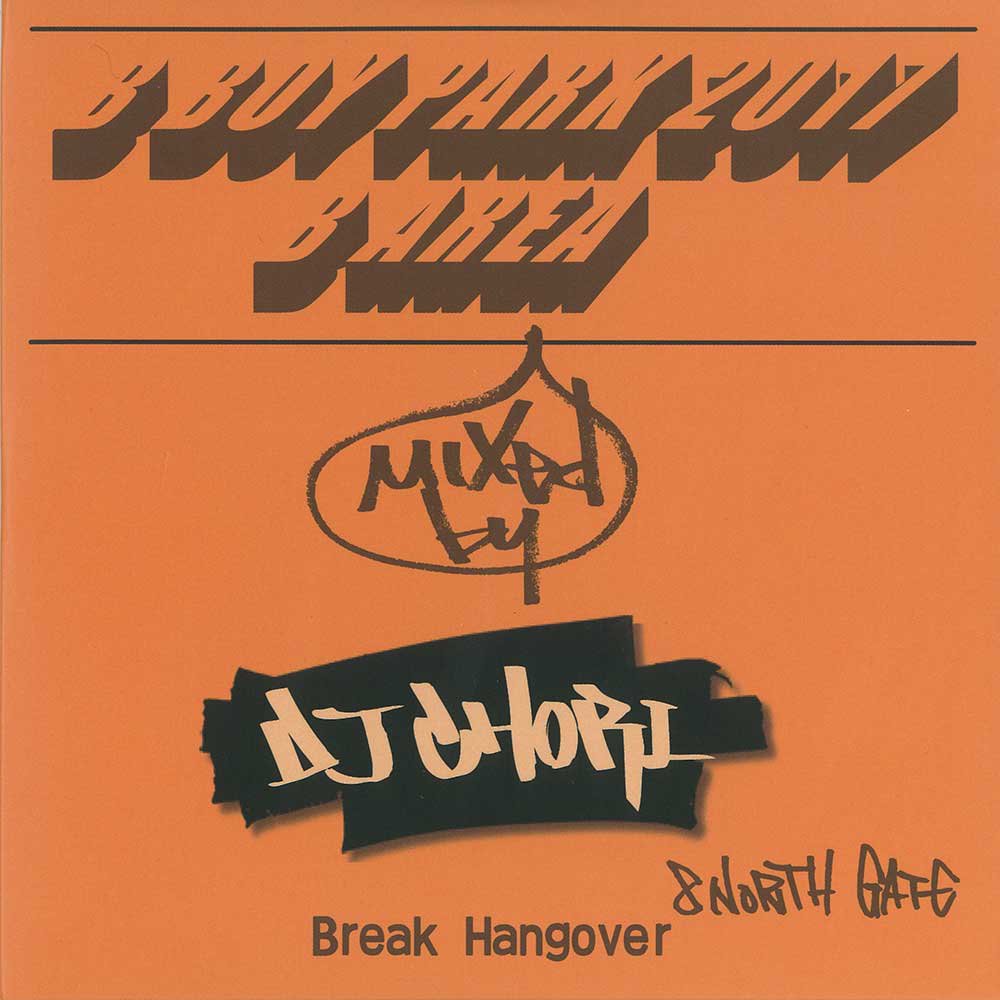 B BOY PARK 2017 B AREA Break Hangover / Mixed by DJ CHORI fr 8 NORTH GATE