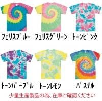 [ GOODYE ] JD1000 EXCLUSIVE TIE-DYE T-SHIRTS - å  T (ץ/ɽб)