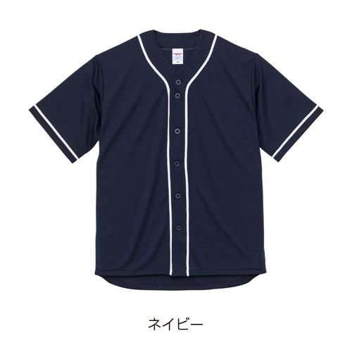 2025 White Sox City Connect Red Pinstripe Baseball Uniforms