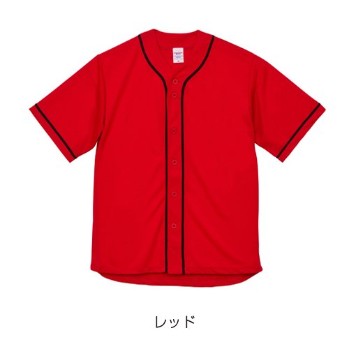 UNITED ATHLE ] 5982 DRY BASEBALL SHIRTS - ユナイテッドアスレ ドライ ベースボールシャツ