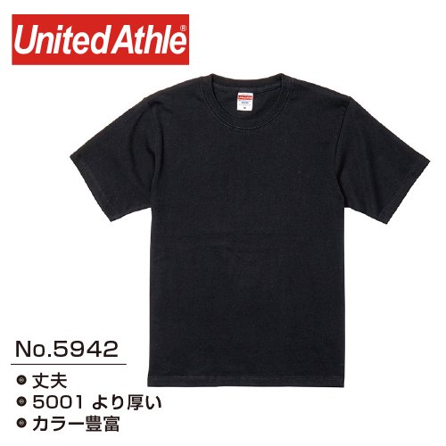 [ UNITED ATHLE ] 5942 T-SHIRT 6.2OZ - ユナイテッドアスレ 無地 Tシャツ (プリント/刺繍対応)