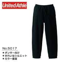 [ United Athle ] 5017 SWEAT PANTS 10.0オンス（裏パイル） - スウェットパンツ - プリント・刺繍対応