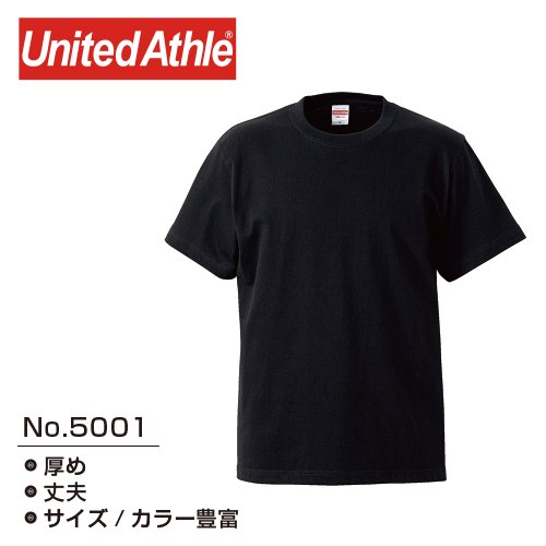 UNITED ATHLE 5001 T-SHIRT 5.6OZ - 51色 - ユナイテッドアスレ無地T