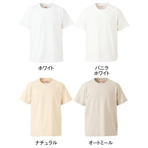 United Athle 5001 T Shirt 5 6oz 51色 ユナイテッドアスレ無地tシャツ ダンサーズコレクション ダンコレ