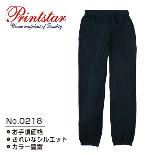 Printstar 00218 Light Sweat Pants - ライトスウェットパンツ