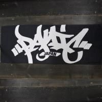 PANIC OROGINAL LOGO TOWEL[BLACK]