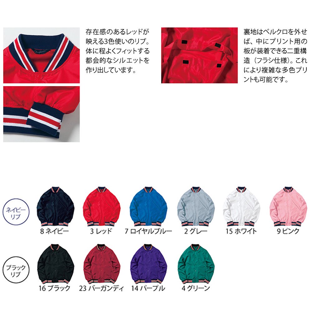 即完】ADRER Premium Stadium jumper スタジャン abitur.gnesin-academy.ru