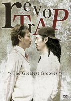 REVO TRAP DVD 〜THE GREATEST GROOVES〜