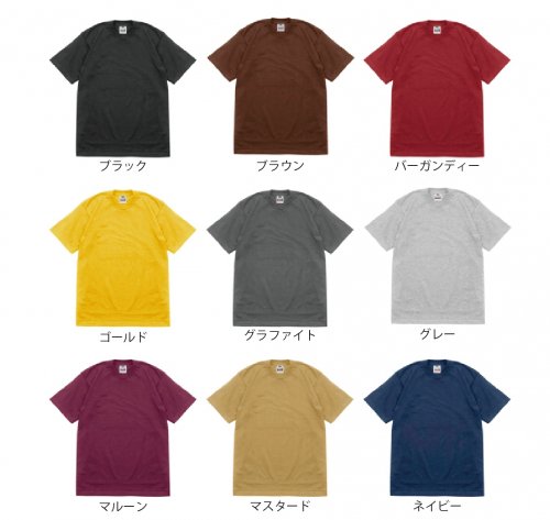 PRO CLUB Heavy Weight Short Sleeve Tee 6.4oz プリント対応 - ダンサーズコレクション||ダンコレ