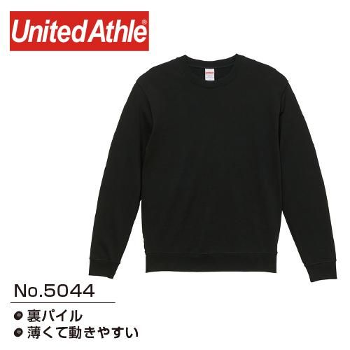 UNITED ATHLE 5044 CREW NECK TRAINER 10oz - クルーネックスウェット