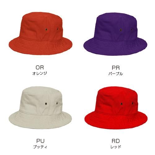 NEWHATTAN ] 1500 Plain Bucket Hat - バケットハット