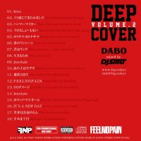 DJ SAAT ＆ DABO - DEEP COVER 2