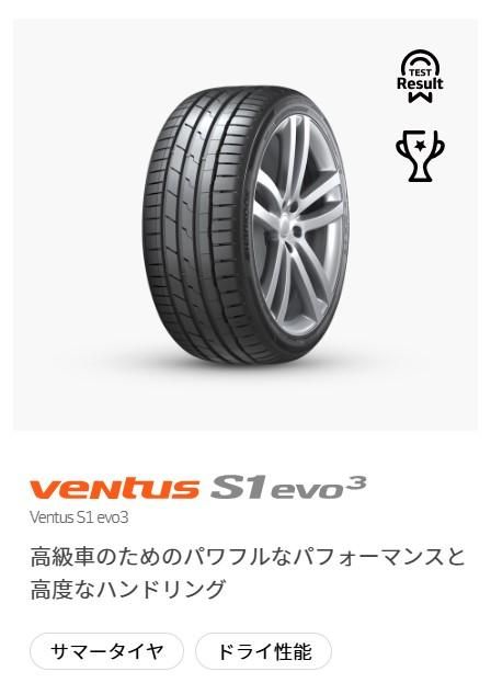 ٥󥿥S1EVO3