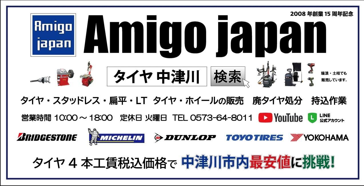 【123】FDCエンタイヤまとめ売り(16通) Yahoo!オークション - ワイルドポーター ファンクDDC 16インチ